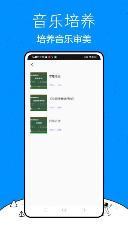 乐乐课堂学习.jpg