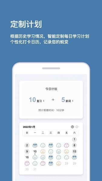 倍背单词.jpg