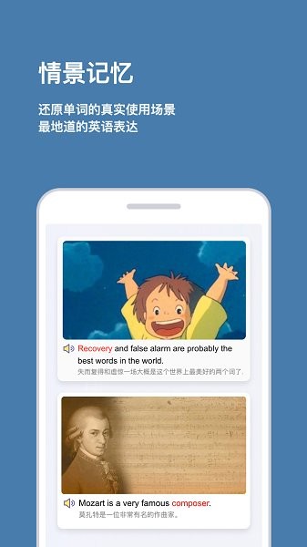 倍背单词.jpg