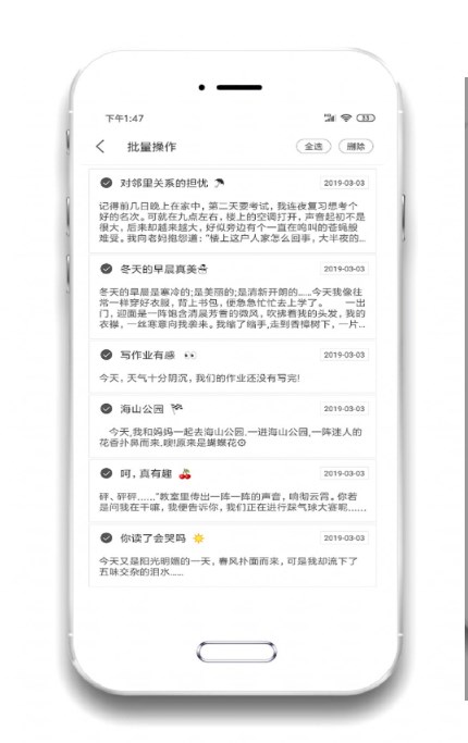 酷记事本.jpg