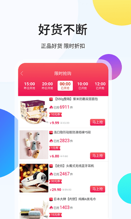 袋鼠易购.png