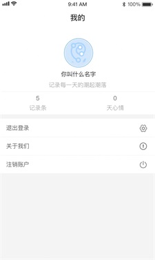 海豹随心记.jpg