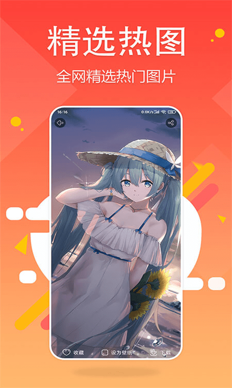 超高清壁纸精灵.png