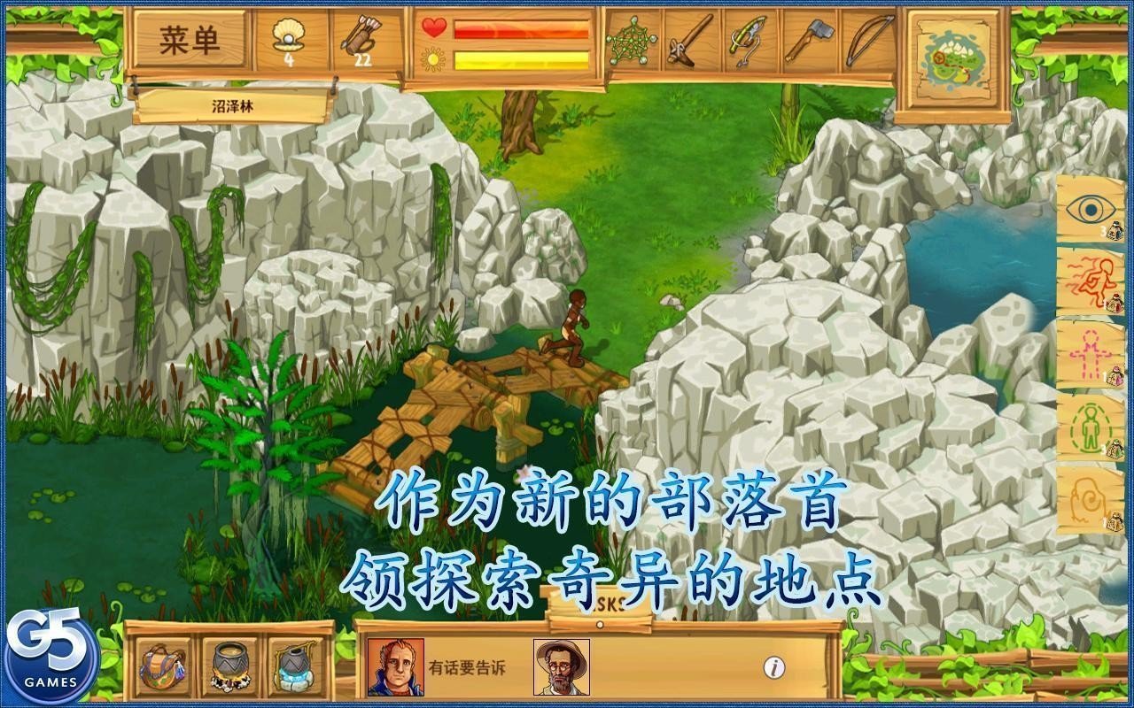 孤岛生存挑战