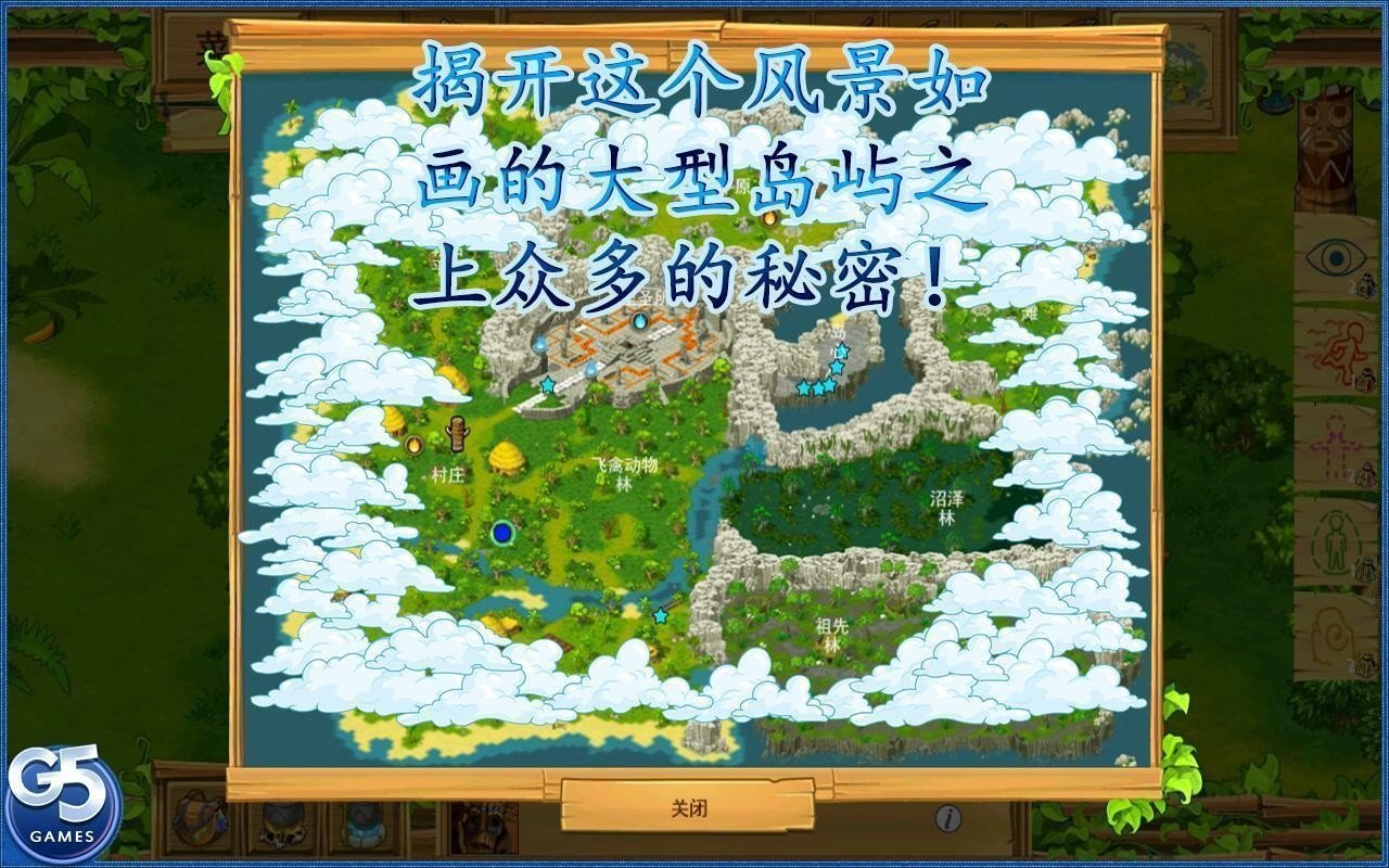 孤岛生存挑战