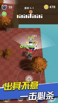 BOSS别嚣张无限金币.jpg