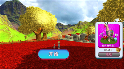 模拟山羊中文版
