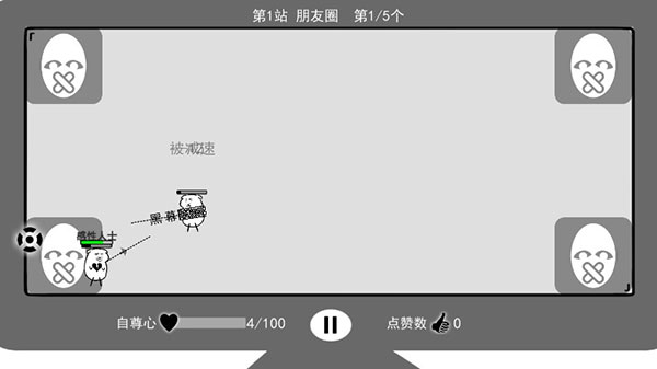 我是键盘侠内置修改器MOD