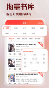 菠萝包轻小说换源版.jpg