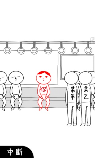 阅读空气汉化版.jpg