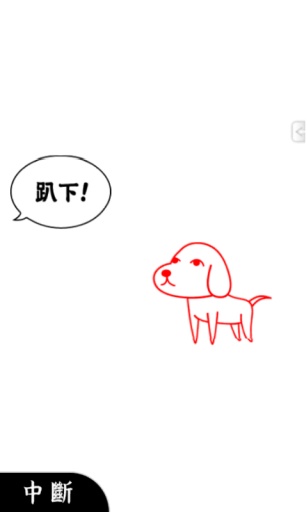 阅读空气汉化版.jpg