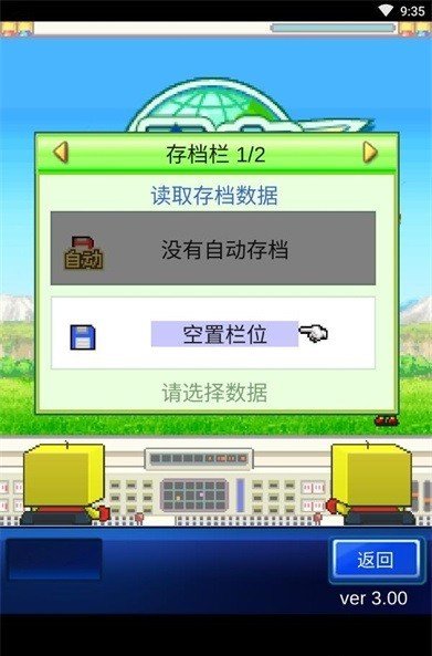 星之开罗君无限道具版