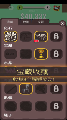 锤子英雄无限金币.jpg