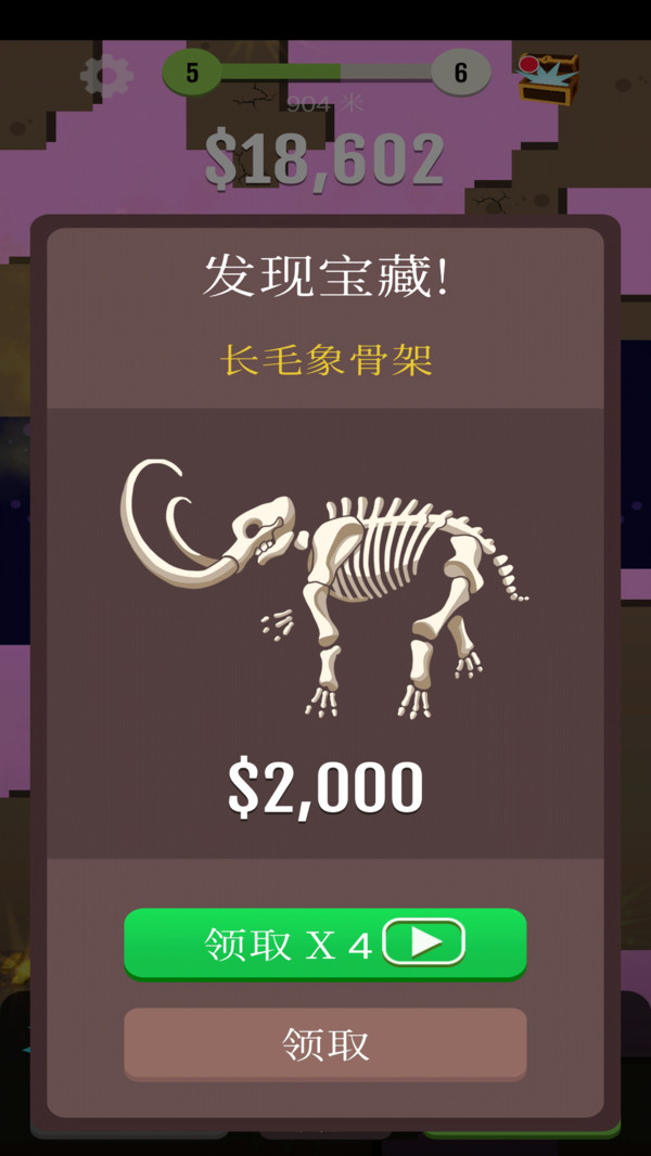 锤子英雄无限金币.jpg