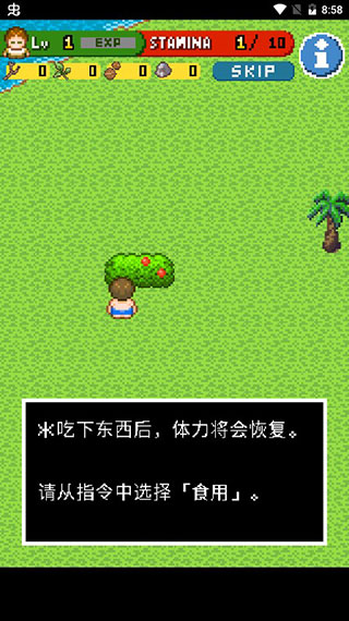 无人岛大冒险2不减反增
