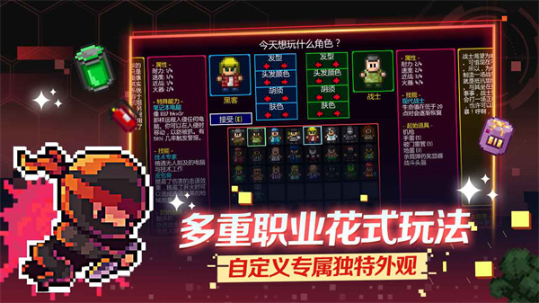 代号街区MOD菜单