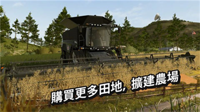 农场模拟器20无限金币