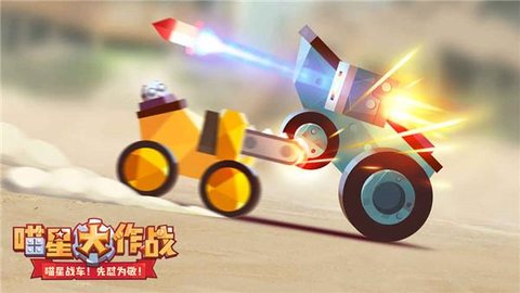 cats喵星大作战内购版