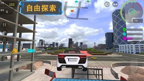 极速漂移无限金币版