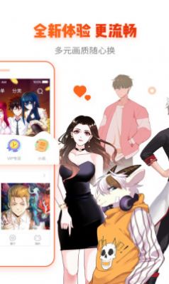 韩漫漫画无广告.jpg