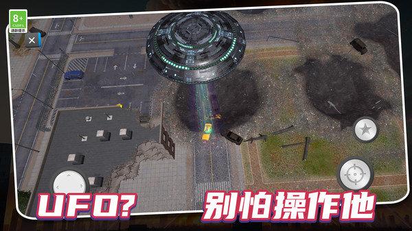 空间毁灭模拟器无广告