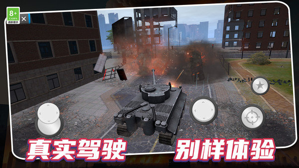 空间毁灭模拟器无广告