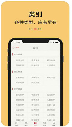 知轩藏书换源版.jpg