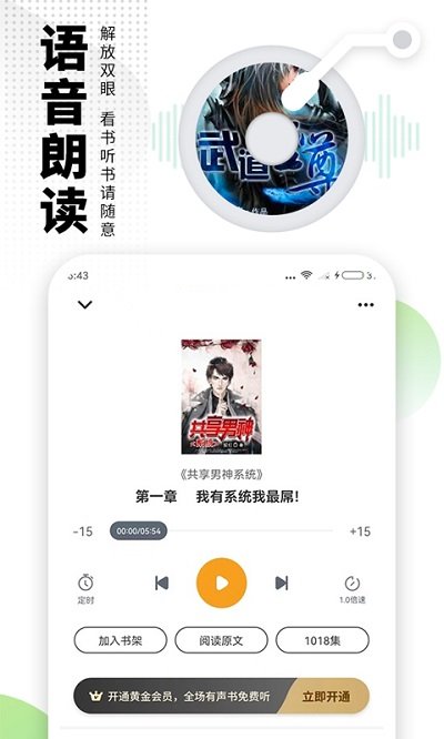爱阅书香极速版.jpg