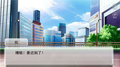 逆袭之星途闪耀金手指.png