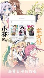布丁漫画