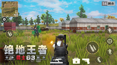 绝地王者勇士63单机版.png