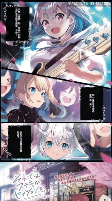 修修漫画纯净版.jpg