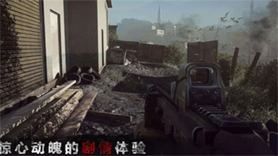 狙击精英枪王之王无限金币钻石.png