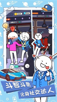 小蓝的打工日常内置作弊菜单.png