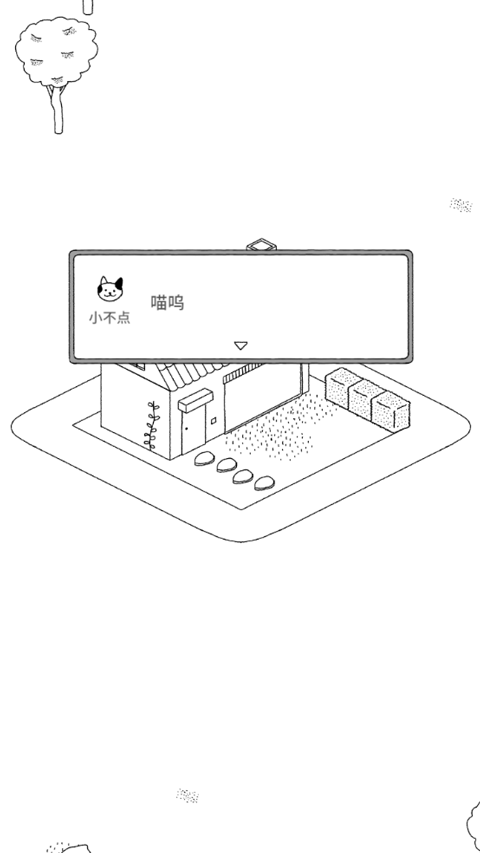 猫咪真的很可爱无限爱心