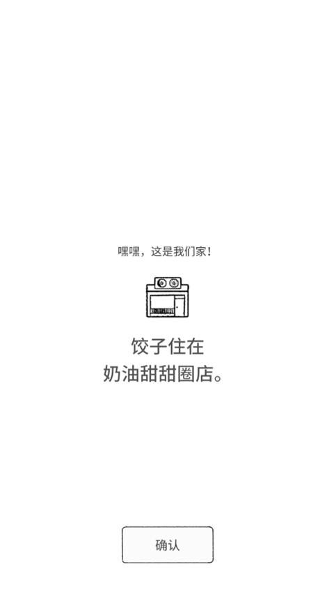 猫咪真的很可爱无限爱心