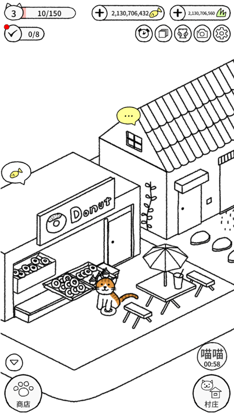 猫咪真的很可爱无限爱心.png