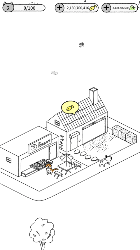猫咪真的很可爱无限爱心.png