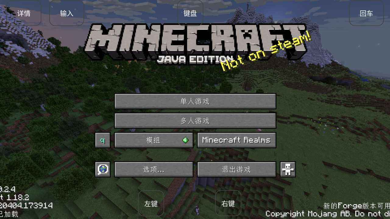我的世界烦人的村民整合包