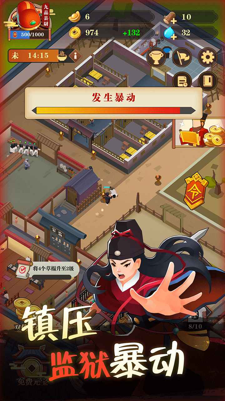 我叫包大人无限金币