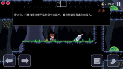 杰克冒险汉化版