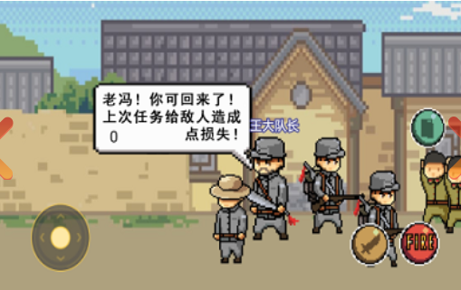 特工穿山甲