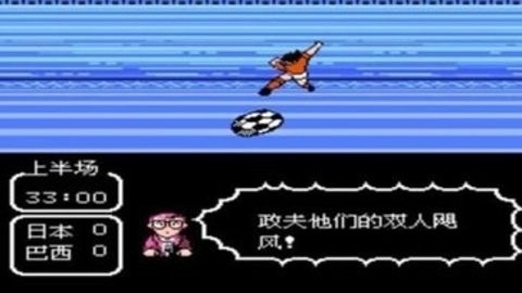 天使之翼中文版