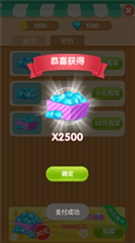 熊熊乐园无限金币版