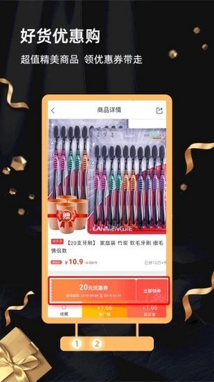 返利街.jpg