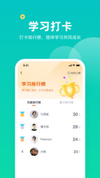 小咖课堂.jpg