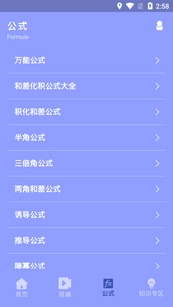 兴鲸智慧.png
