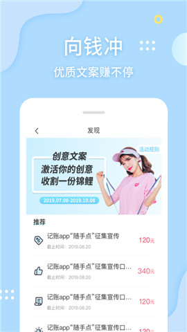 海豚记账.jpg