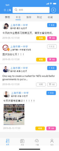 小儿郎学堂.jpg