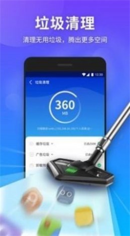 蜂鸟清理大师.jpg